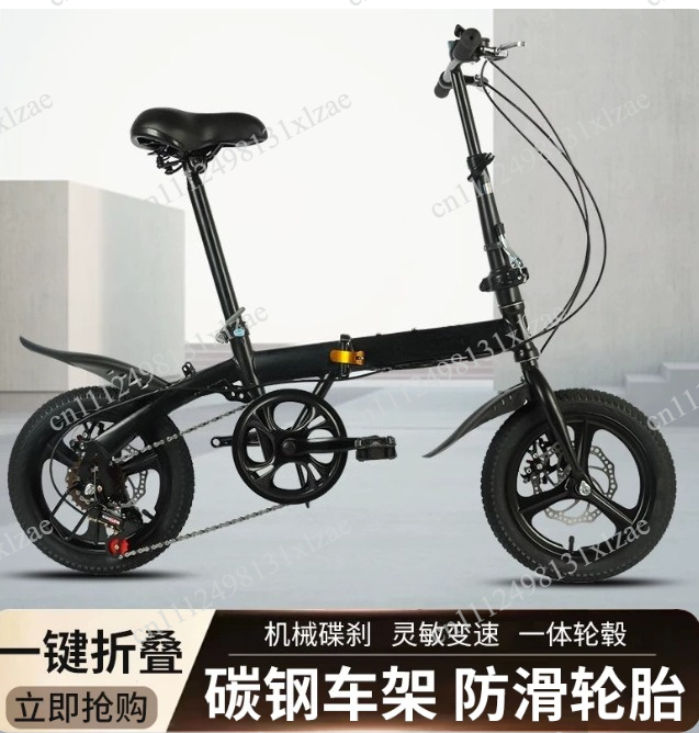 Cycling Gear Gifts - Bicicleta Dobrável de 12/14 Polegadas para