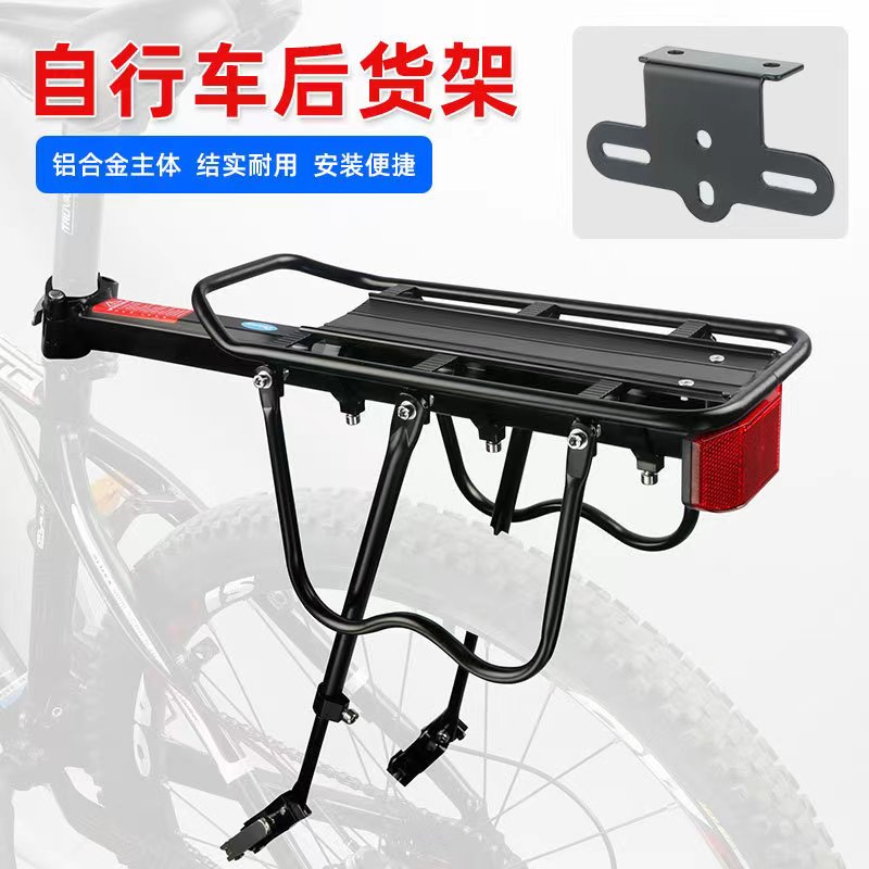 Cycling Gear Shelf - Deemount Bicicleta Bagagem Carrier Carga Traseira