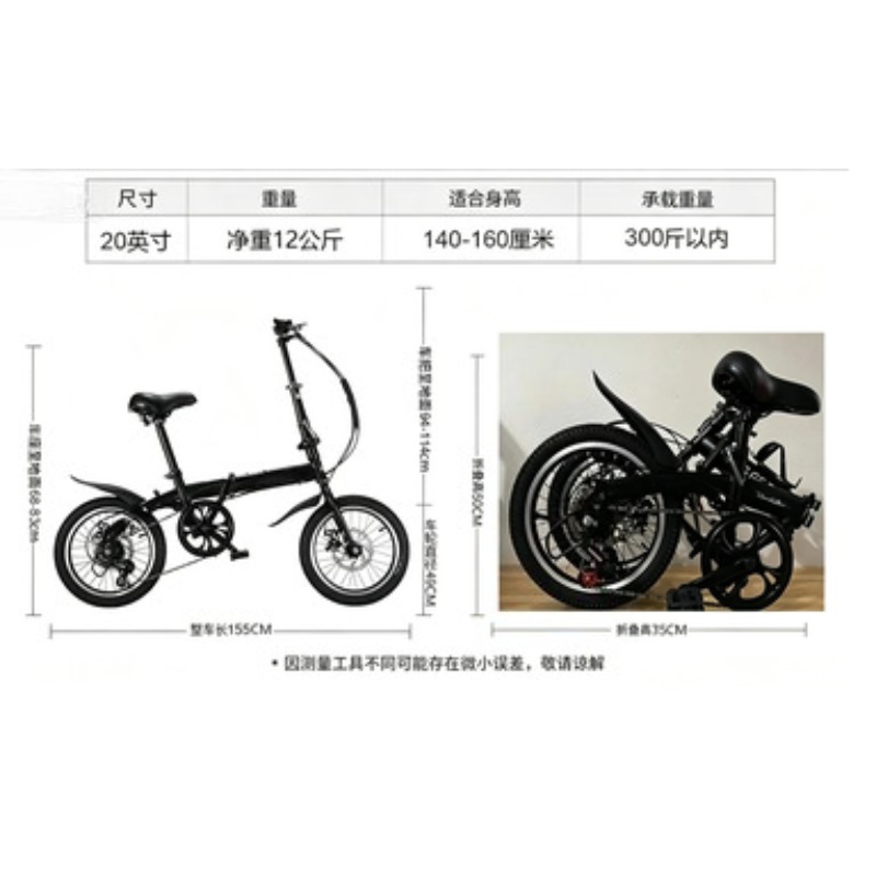 Bicicleta Dobrável de 12/14 Po - Cycling Gear Gifts avaliação e preço