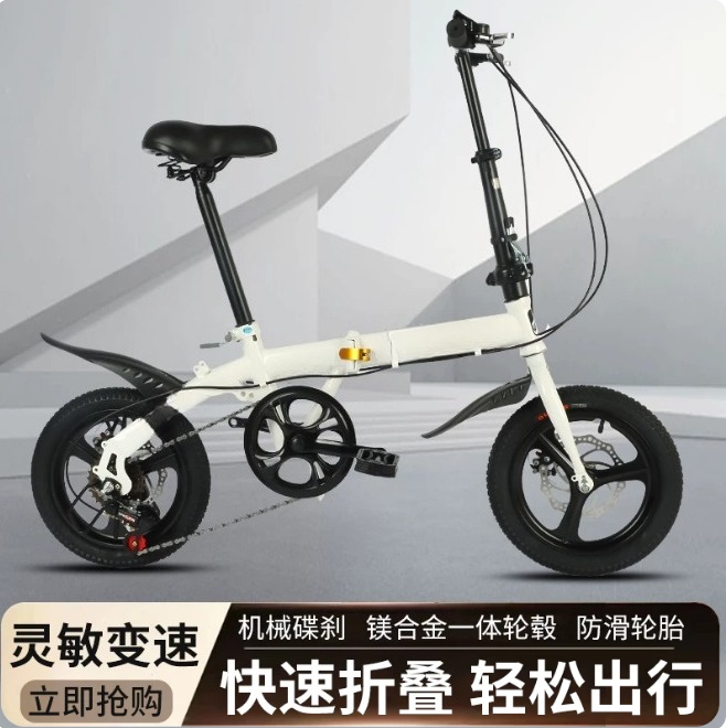 Bicicleta Dobrável de 12/14 Po - Cycling Gear Gifts avaliação e preço