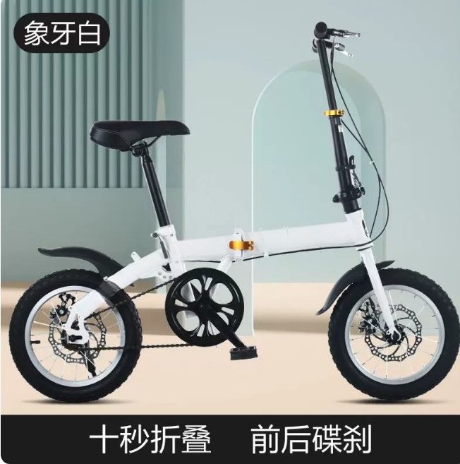 Bicicleta Dobrável de 12/14 Po - Cycling Gear Gifts avaliação e preço
