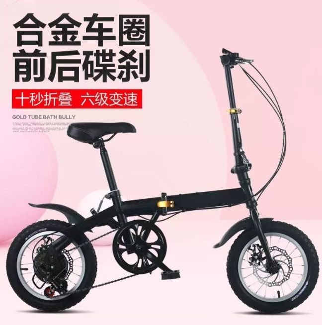 Bicicleta Dobrável de 12/14 Po - Cycling Gear Gifts avaliação e preço