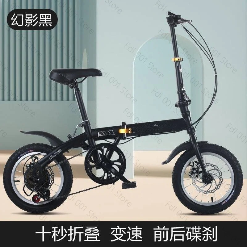 Bicicleta Dobrável de 12/14 Po - Cycling Gear Gifts avaliação e preço
