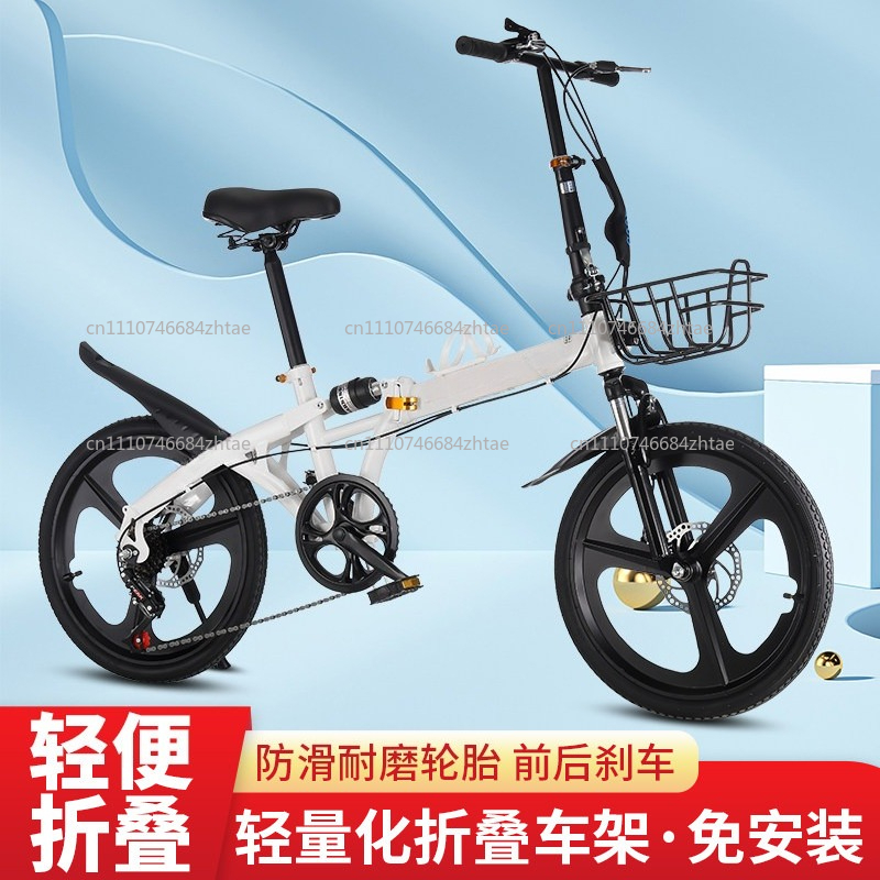 Bicicleta Dobrável de 20 Poleg - Cycling Gear Gifts avaliação e preço